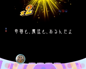 パチンコぱちんこ 劇場版 魔法少女まどか☆マギカの画像