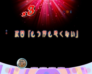 パチンコぱちんこ 劇場版 魔法少女まどか☆マギカの画像