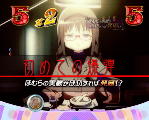 パチンコぱちんこ 劇場版 魔法少女まどか☆マギカの画像