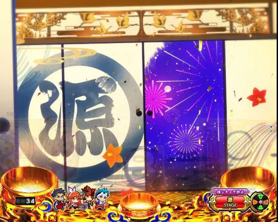 パチンコP大工の源さん超韋駄天2極源LighTの源ステージ画像
