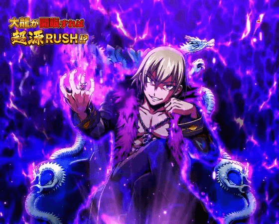 パチンコP大工の源さん超韋駄天2極源LighTの完全告知画像