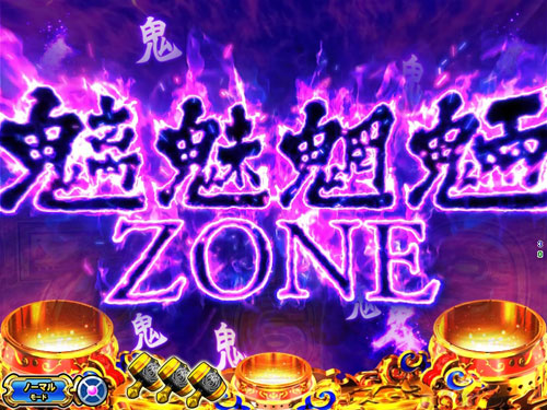 パチンコP大工の源さん 超韋駄天 BLACKの魑魅魍魎ZONE