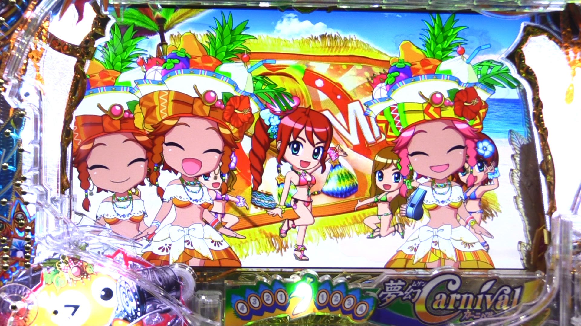 マリンちゃん待機中