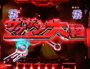 パチンコP銀河鉄道999 PREMIUMの画像