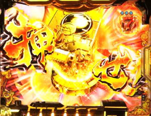 パチンコP銀河鉄道999 PREMIUMの金ボタンの画像