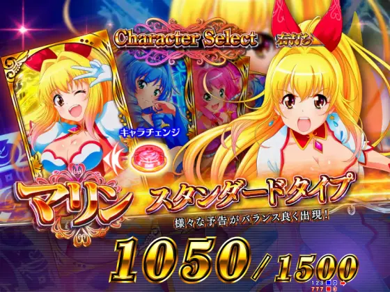パチンコP GO!GO!マリン 3000のスタンダード