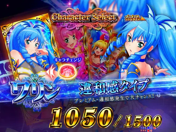 パチンコP GO!GO!マリン 3000の違和感タイプ
