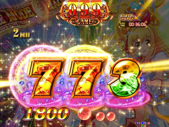 パチンコP GO!GO!マリン 3000の7図柄