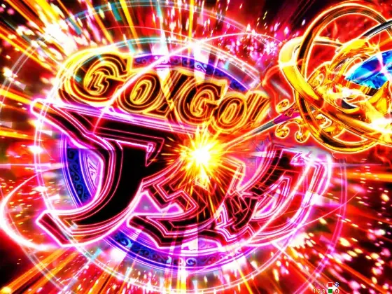 パチンコP GO!GO!マリン 3000のGOGOアタック