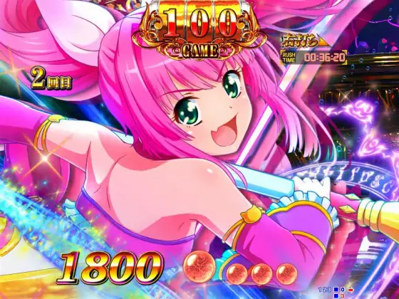 パチンコP GO!GO!マリン 3000の激熱カットイン