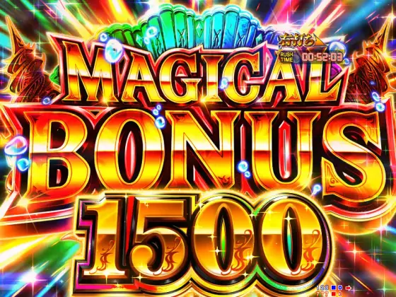 パチンコP GO!GO!マリン 3000の10R大当り