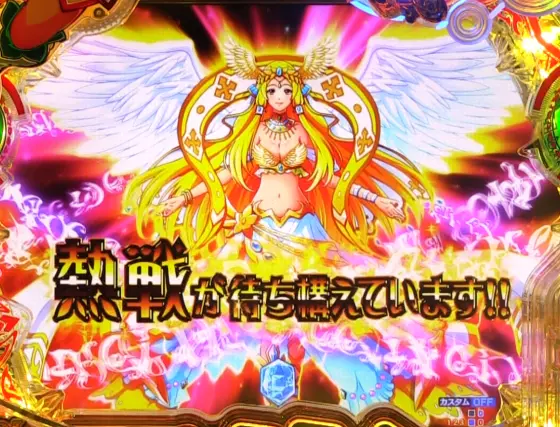 パチンコP GO!GO!マリン 3000の女神のお告げ
