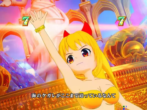 パチンコP GO!GO!マリン 3000のマリンキャラリーチ
