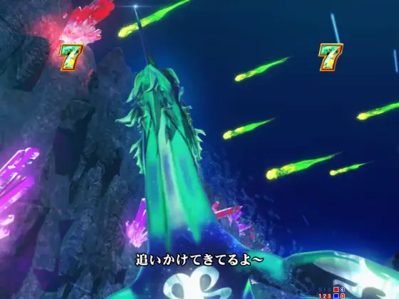 パチンコP GO!GO!マリン 3000の流星群