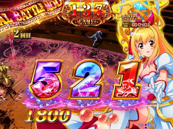 パチンコP GO!GO!マリン 3000のラッシュ中の告知タイプ