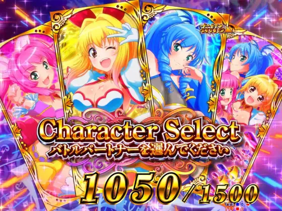 パチンコP GO!GO!マリン 3000のラッシュ