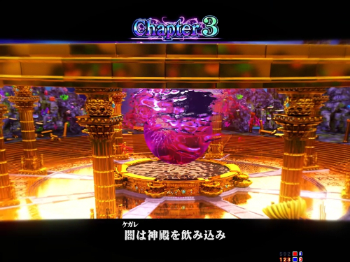 パチンコP GO!GO!マリン超連撃BATTLEのストーリー連続演出チャプター3画像