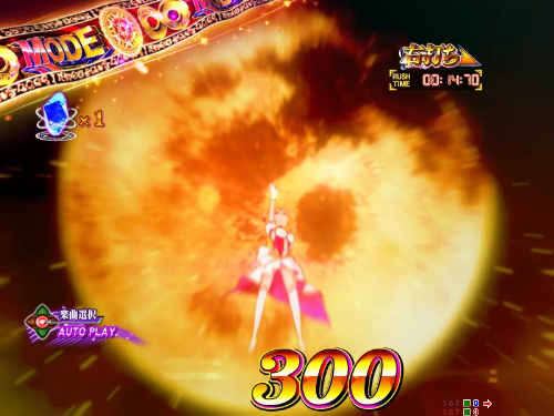 パチンコP GO!GO!マリン超連撃BATTLEのインフィニティモード画像