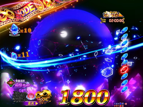 パチンコP GO!GO!マリン超連撃BATTLEの赤クリスタル画像