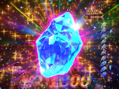 パチンコP GO!GO!マリン超連撃BATTLEのストック演出画像