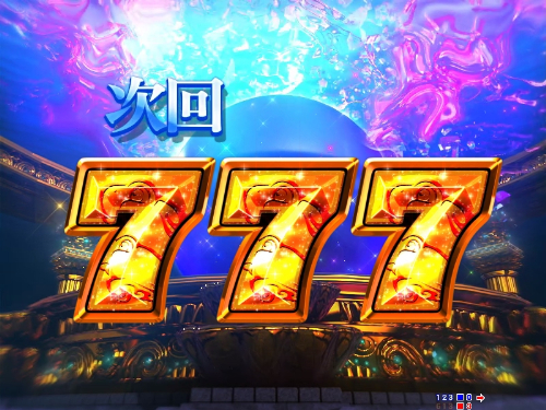 パチンコP GO!GO!マリン超連撃BATTLEの次回予告金7画像