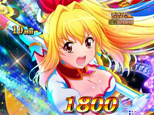 パチンコP GO!GO!マリン超連撃BATTLEのキャラカットイン演出画像