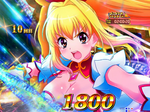 パチンコP GO!GO!マリン超連撃BATTLEのGO!GO!RUSHマジカル画像
