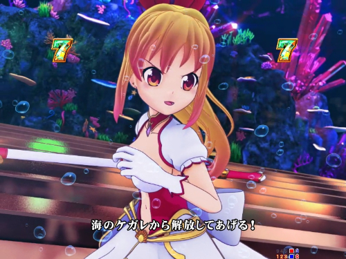 パチンコP GO!GO!マリン超連撃BATTLEのいきなりRUSHバトルリーチ画像