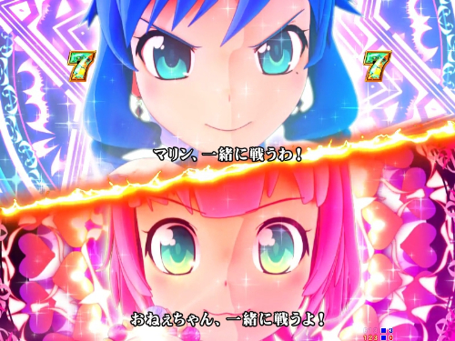 パチンコP GO!GO!マリン超連撃BATTLEの仲間参戦画像