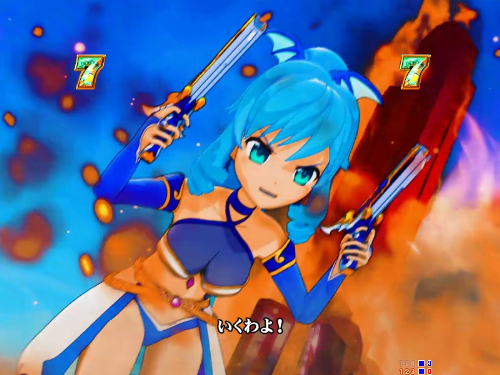パチンコP GO!GO!マリン超連撃BATTLEのVSフレイムレックスクリスタルに炎画像