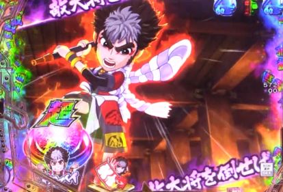 パチンコP GO!GO!郷 comeback stageの宝物庫リーチ画像