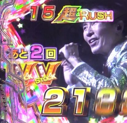 パチンコP GO!GO!郷 comeback stageのVストック×2画像