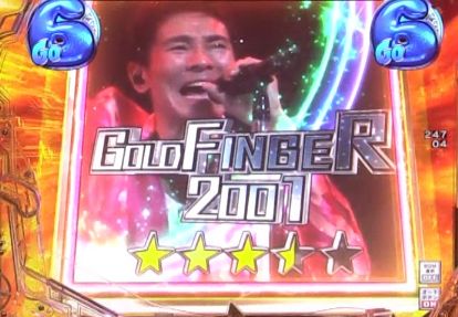 パチンコP GO!GO!郷 comeback stageのライブチャンス楽曲画像