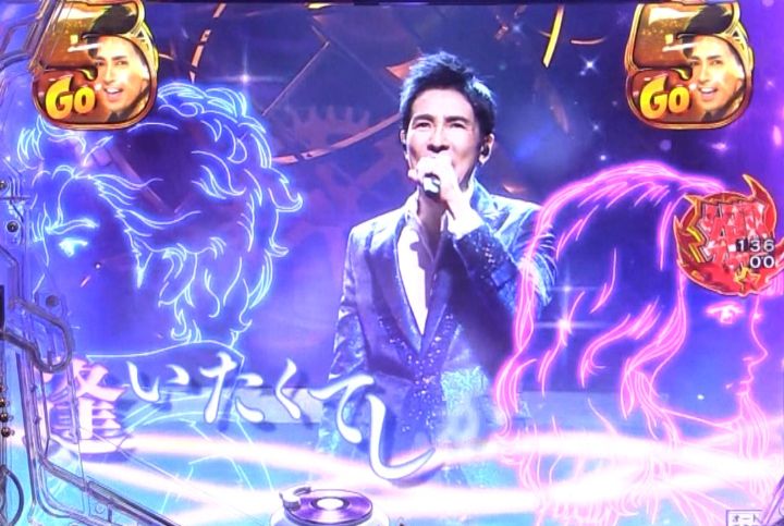 パチンコP GO!GO!郷 comeback stageの5図柄テンパイ画像
