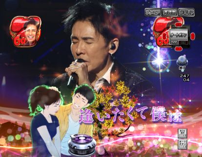 パチンコP GO!GO!郷 comeback stageの言えないよ画像