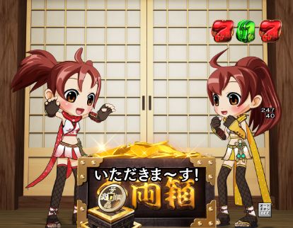 パチンコP GO!GO!郷 comeback stageのおひなおゆなリーチ画像