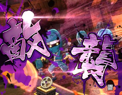 パチンコP GO!GO!郷 comeback stageの敵襲画像