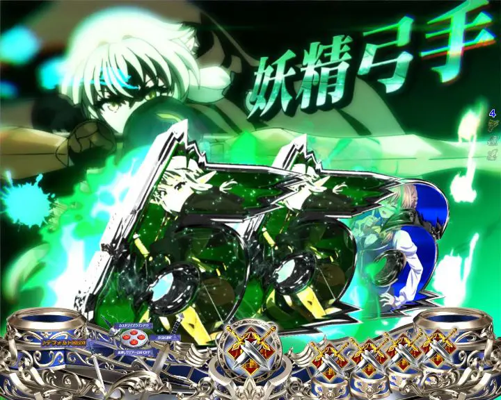 パチンコPゴブリンスレイヤーの画像