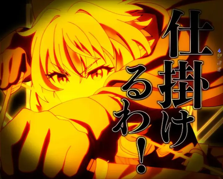 パチンコPゴブリンスレイヤーの画像