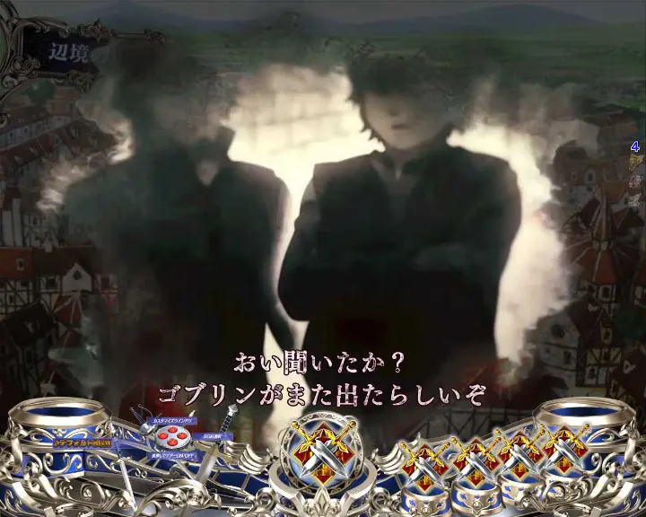 パチンコPゴブリンスレイヤーの画像