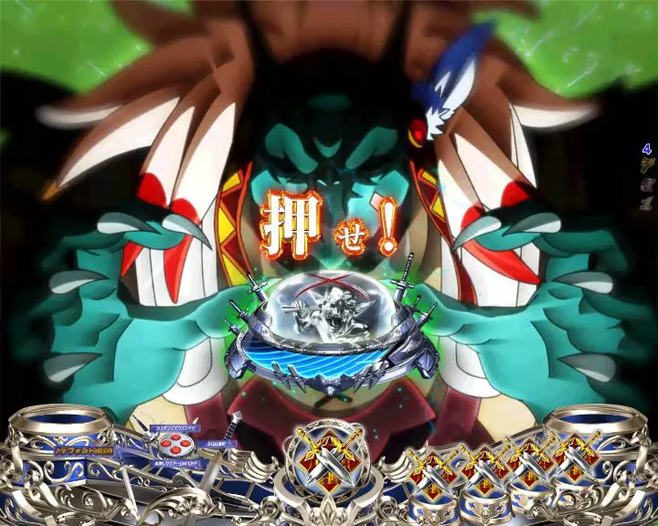 パチンコPゴブリンスレイヤーの画像
