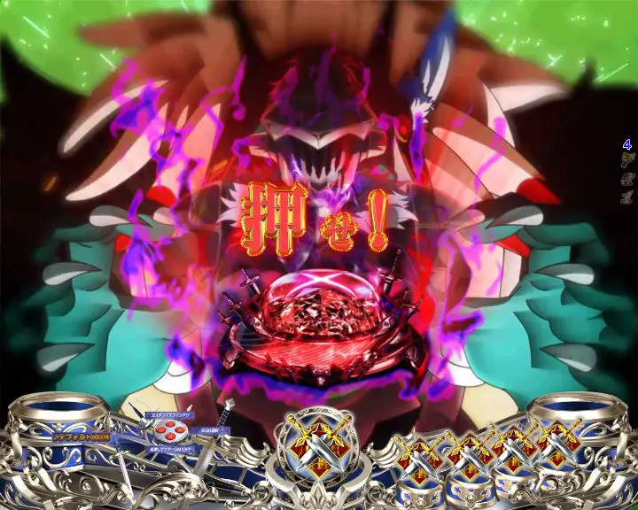 パチンコPゴブリンスレイヤーの画像