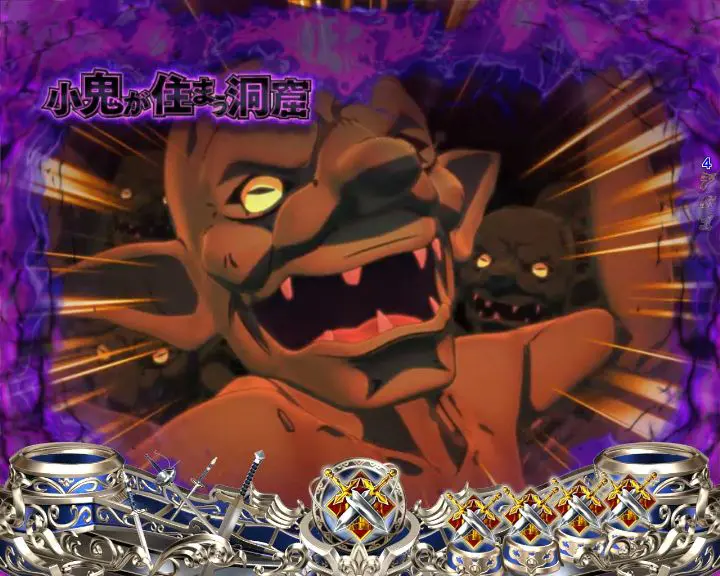 パチンコPゴブリンスレイヤーの画像
