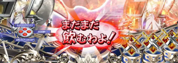 パチンコPゴブリンスレイヤーの画像