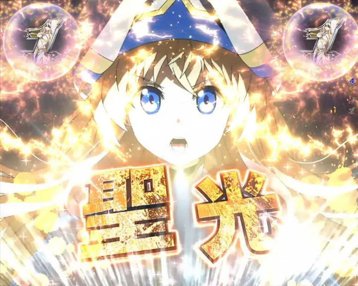 パチンコPゴブリンスレイヤーの画像