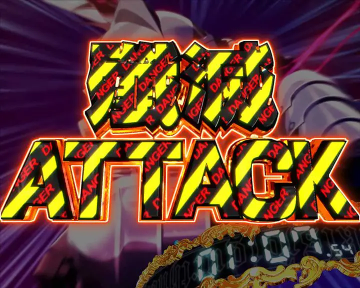 パチンコPゴブリンスレイヤーのDANGER柄タイトル画像