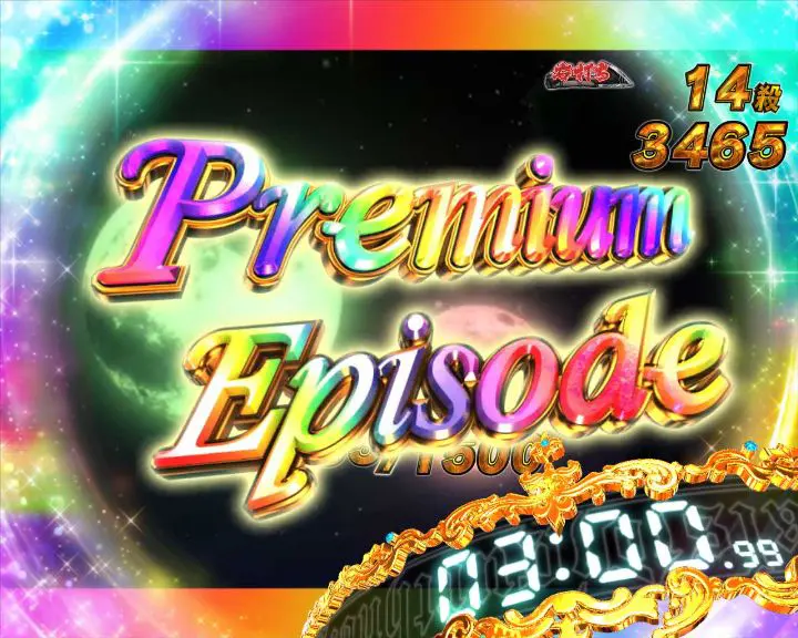 パチンコPゴブリンスレイヤーのPremium Episode画像