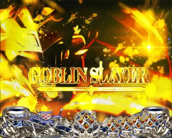 パチンコPゴブリンスレイヤー ラッキートリガーVerの金背景