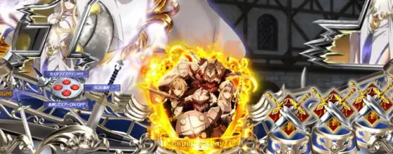 パチンコPゴブリンスレイヤー ラッキートリガーVerの金保留