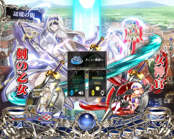 パチンコPゴブリンスレイヤー ラッキートリガーVerのカスタム機能